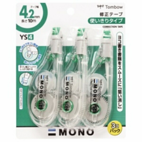 Tombow Pencil Correction Tape 4.2mm MONO YS (Side-Pull Type for Pen-Like Usability) Disposable Type 10m 3-Pack KCA-325 (CT-YS4×3)