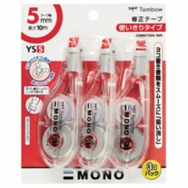 Tombow Pencil Correction Tape 5mm MONO YS (Side-Pull Type for Pen-Like Usability) Disposable Type 10m 3-Pack KCA-326 (CT-YS5×3)