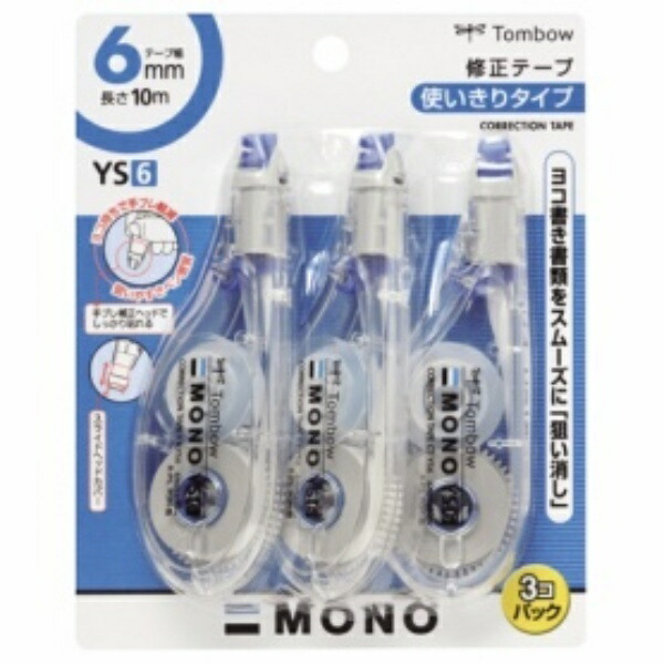 Tombow Pencil Correction Tape 6mm MONO YS (Side-Pull Type for Pen-Like Usability) Disposable Type 10m 3-Pack KCA-327 (CT-YS6×3)