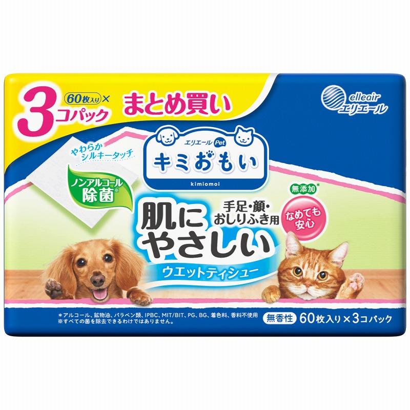 Erielle Pet Kimi Omoi Gentle on Skin Wet Wipes Alcohol-Free Disinfectant 60 sheets × 3-pack
