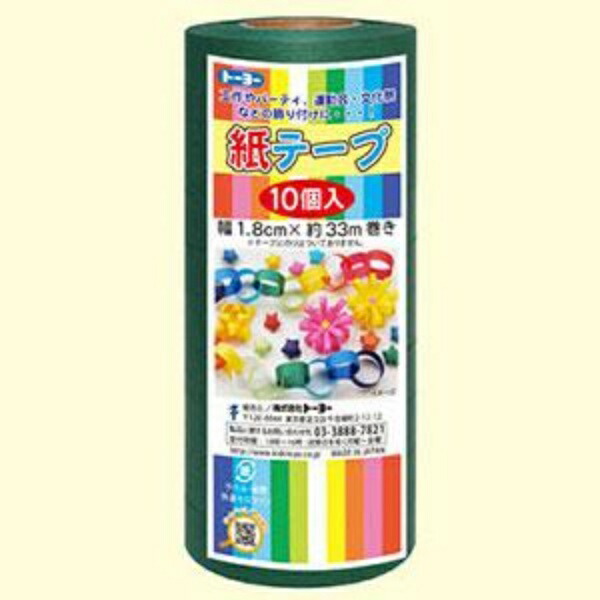 TOYO Paper Tape, 10 Rolls, Green, 113027