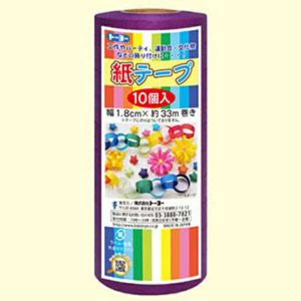 TOYO Paper Tape, 10 Rolls, Purple, 113029
