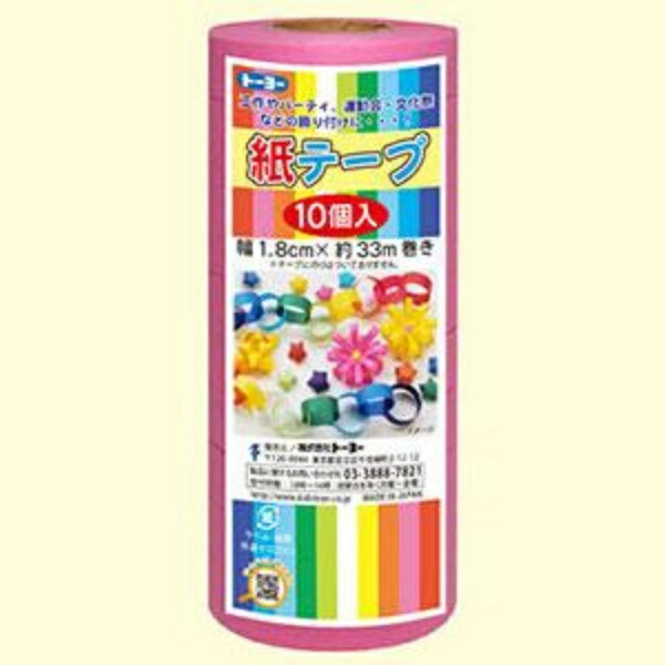 TOYO Paper Tape, 10 Rolls, Peach, 113030