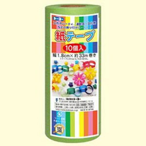 TOYO Paper Tape, 10 Rolls, Yellow-Green, 113032
