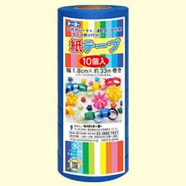TOYO Paper Tape, 10 Rolls, Blue, 113033