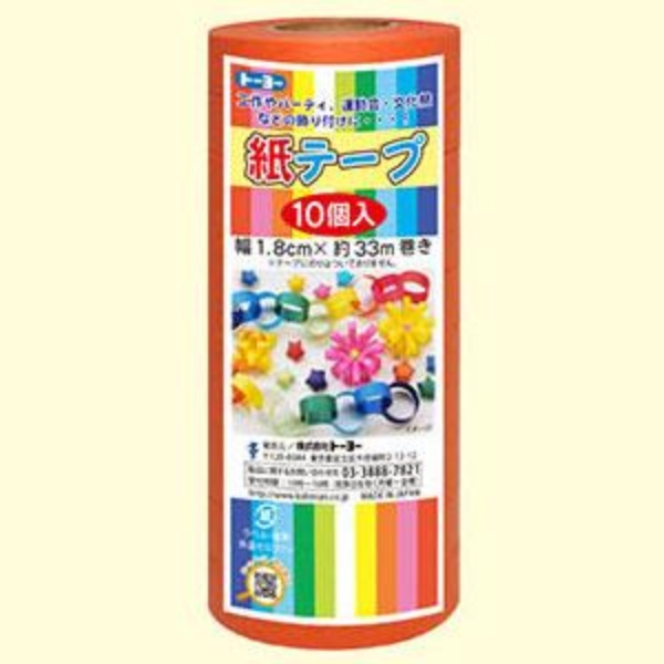 TOYO Paper Tape, 10 Rolls, Orange, 113034