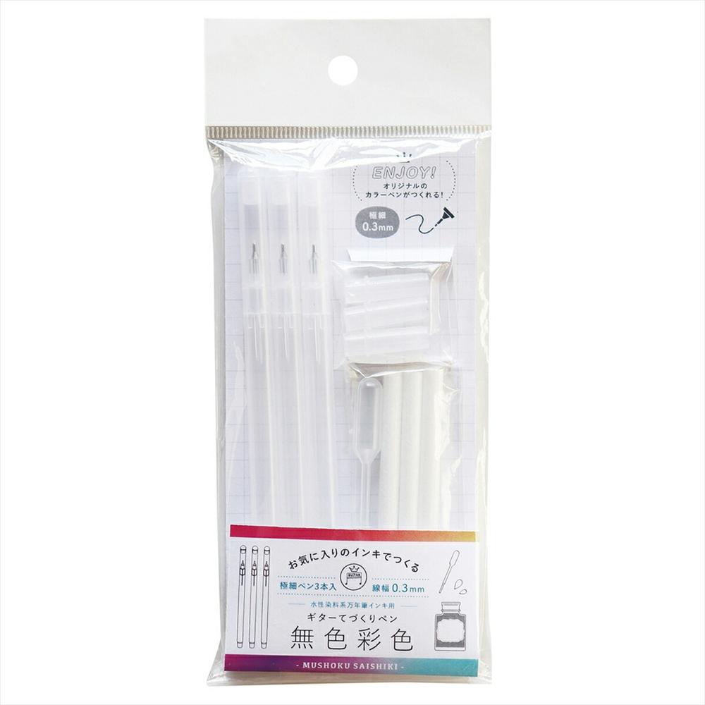 Teranishi Chemical Guitar Handmade Pen Colorless Ink 3-Pack HMP-3P