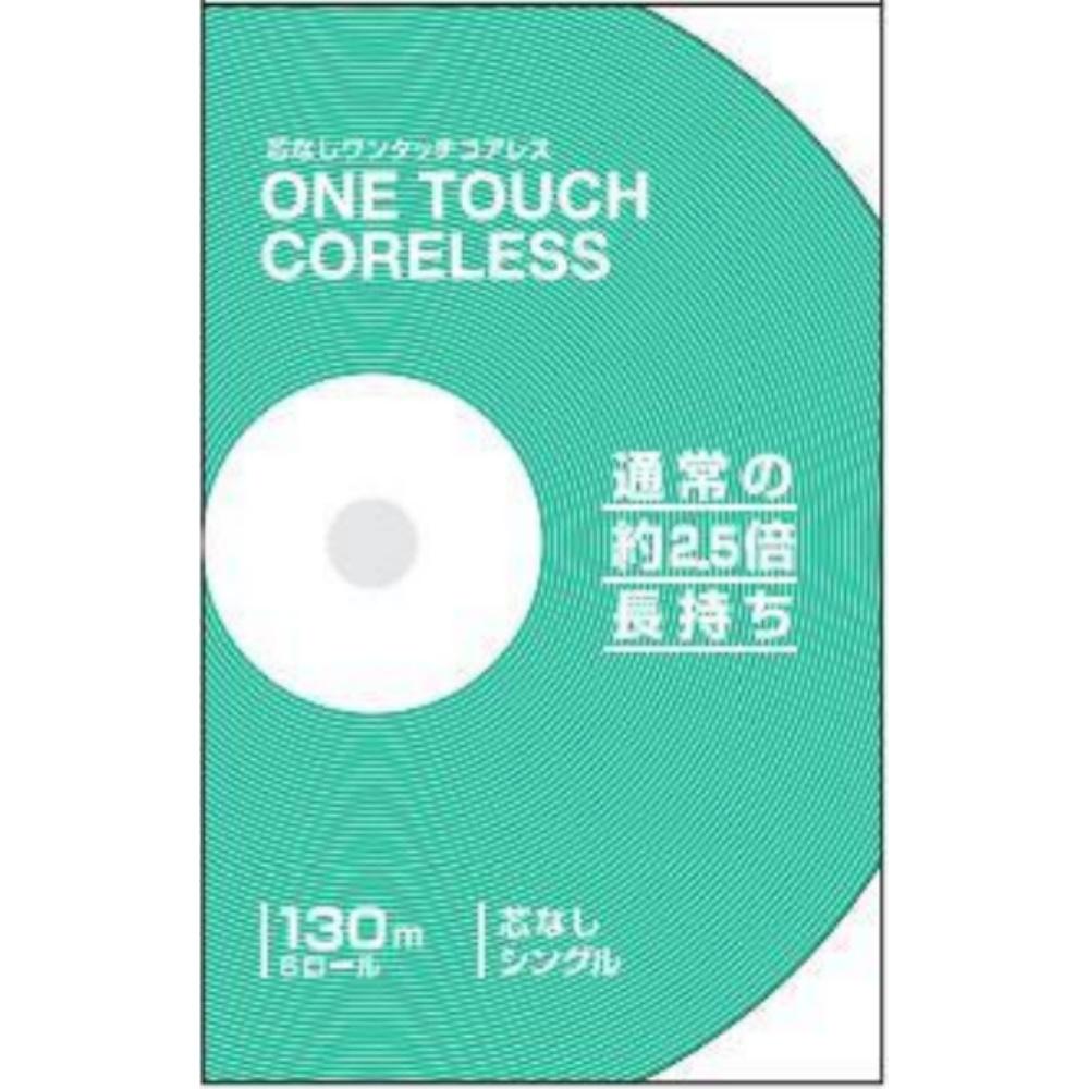 One-Touch Coreless 130m 6-Roll Single