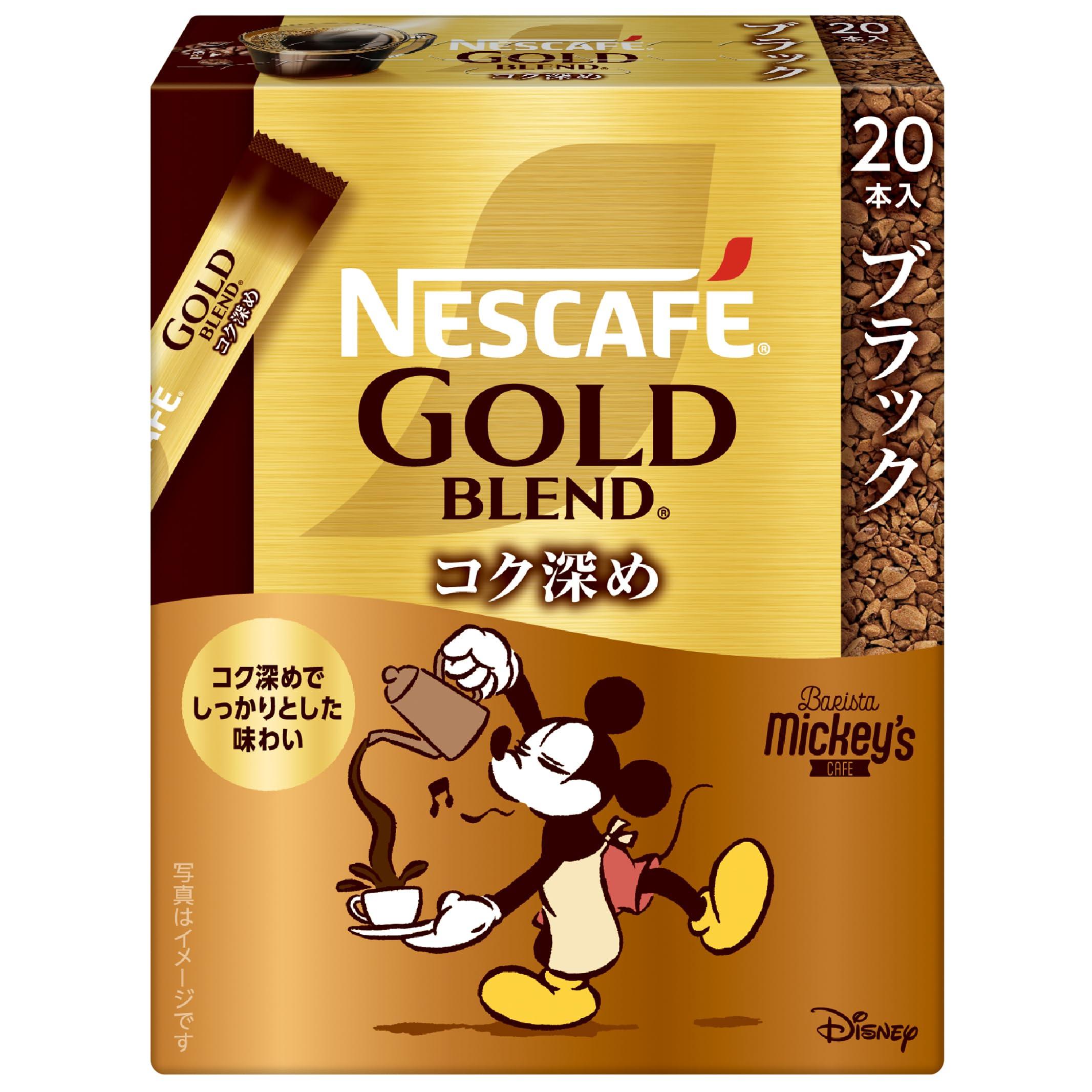 Nescafé Gold Blend Rich & Full-Bodied Stick Black 20P, Box, Regular Soluble Coffee, Individually Wrapped