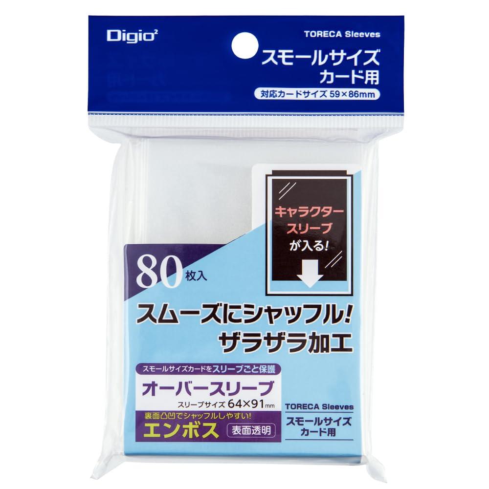 Nakabayashi Tray Sleeves for Small Size, Soft Over-Embossed, 80 Sheets TRC-SS04