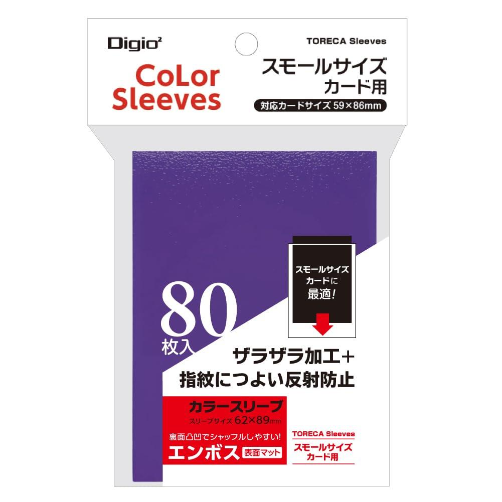 Nakabayashi Small Size Card Color Sleeves Single-Layer Embossed Matte Purple TRC-SC01PUR