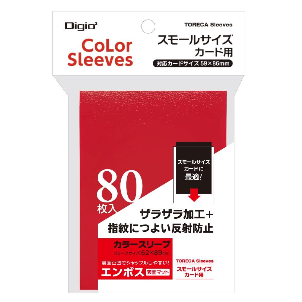 Nakabayashi Small Size Card Color Sleeves Single-Layer Embossed Matte Red TRC-SC01R