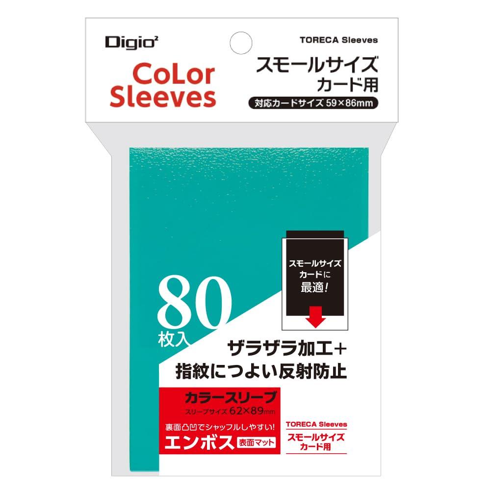 Nakabayashi Small Size Card Color Sleeves Single-Layer Embossed Matte Turquoise TRC-SC01TQ