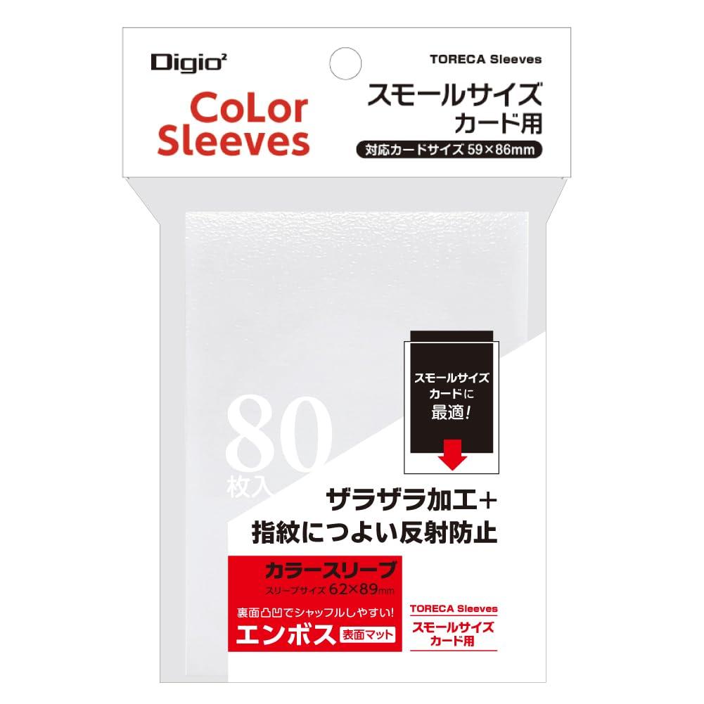 Nakabayashi Torque Sleeve Small Size Single-Layer Color/Embossed Matte 80 Sheets White TRC-SC01W