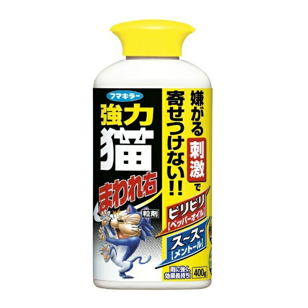 Powerful Cat Turn Right Granules