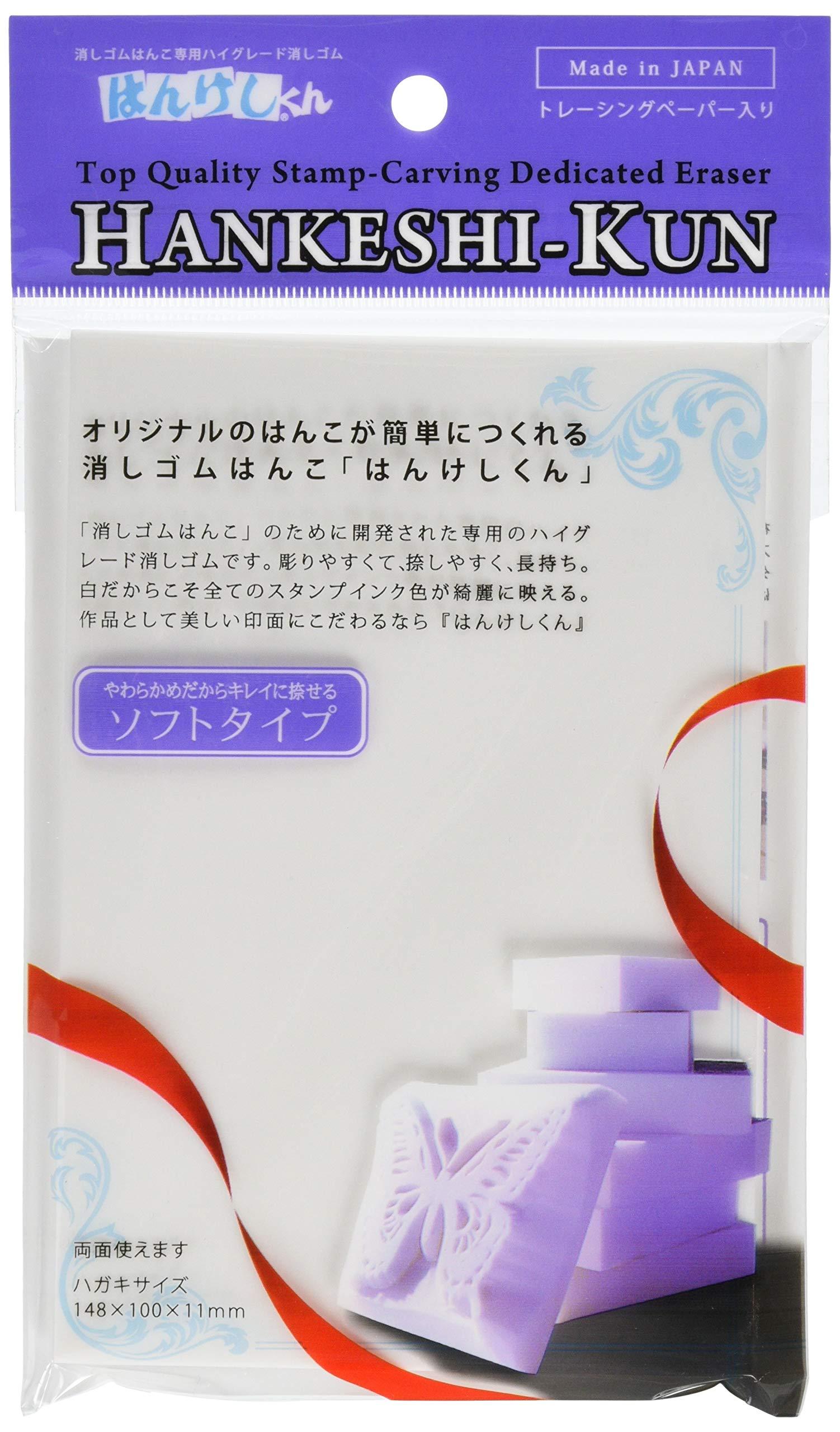 Hinode Washi Eraser Stamp Hankeshikun 600 HAN-600s Soft Type