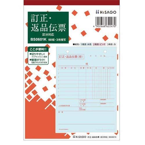 HEIKO Reusable Double-Sided Tape 15×18 002071007