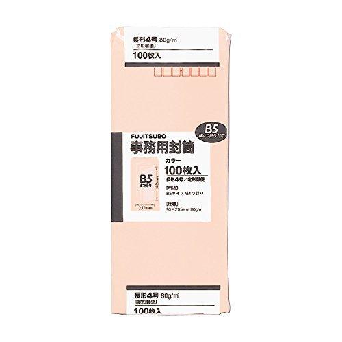 Maruai Envelope Long Size 4 Color Envelope Pink 100 Sheets PN-148P