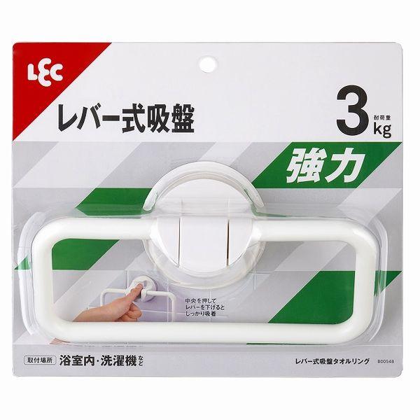 Lever-Style Heavy-Duty Suction Cup Towel Ring, White Total Length: 18cm (Hanging Width: 16cm) Load Capacity: 3kg