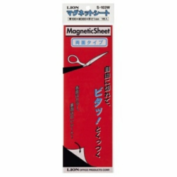 Lion Office Supplies Magnetic Sheet Matte Finish Double-Sided S-103W-RW Red/White