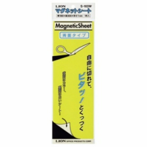 Lion Office Supplies Magnetic Sheet Matte Finish Double-Sided S-103W-YW Yellow/White