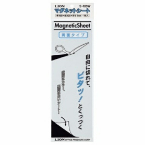 Lion Office Supplies Magnetic Sheet Matte Finish Double-Sided S-103W-WW White/White