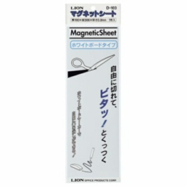 Lion Office Supplies Magnetic Sheet Glossy D-103-W White