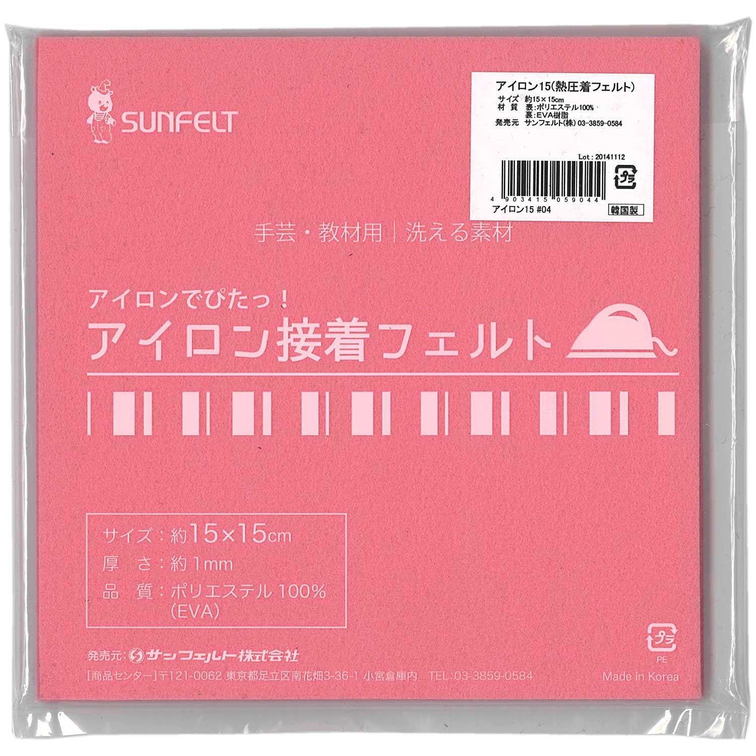 Sunfelt Iron-On Felt, 15cm Square (Approx. 15×15cm) RN-04