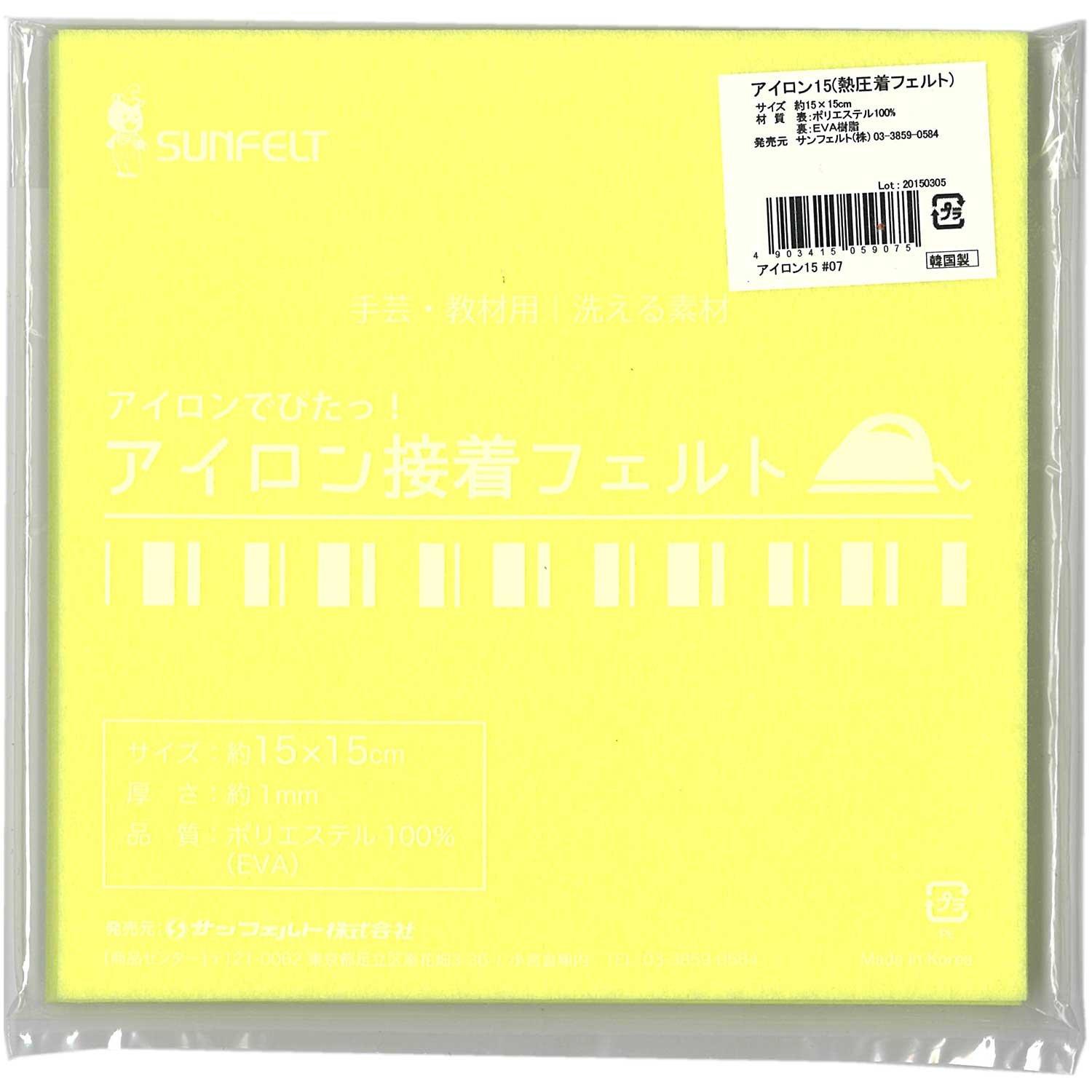 Sunfelt Iron-On Felt, 15cm Square (Approx. 15×15cm) RN-07