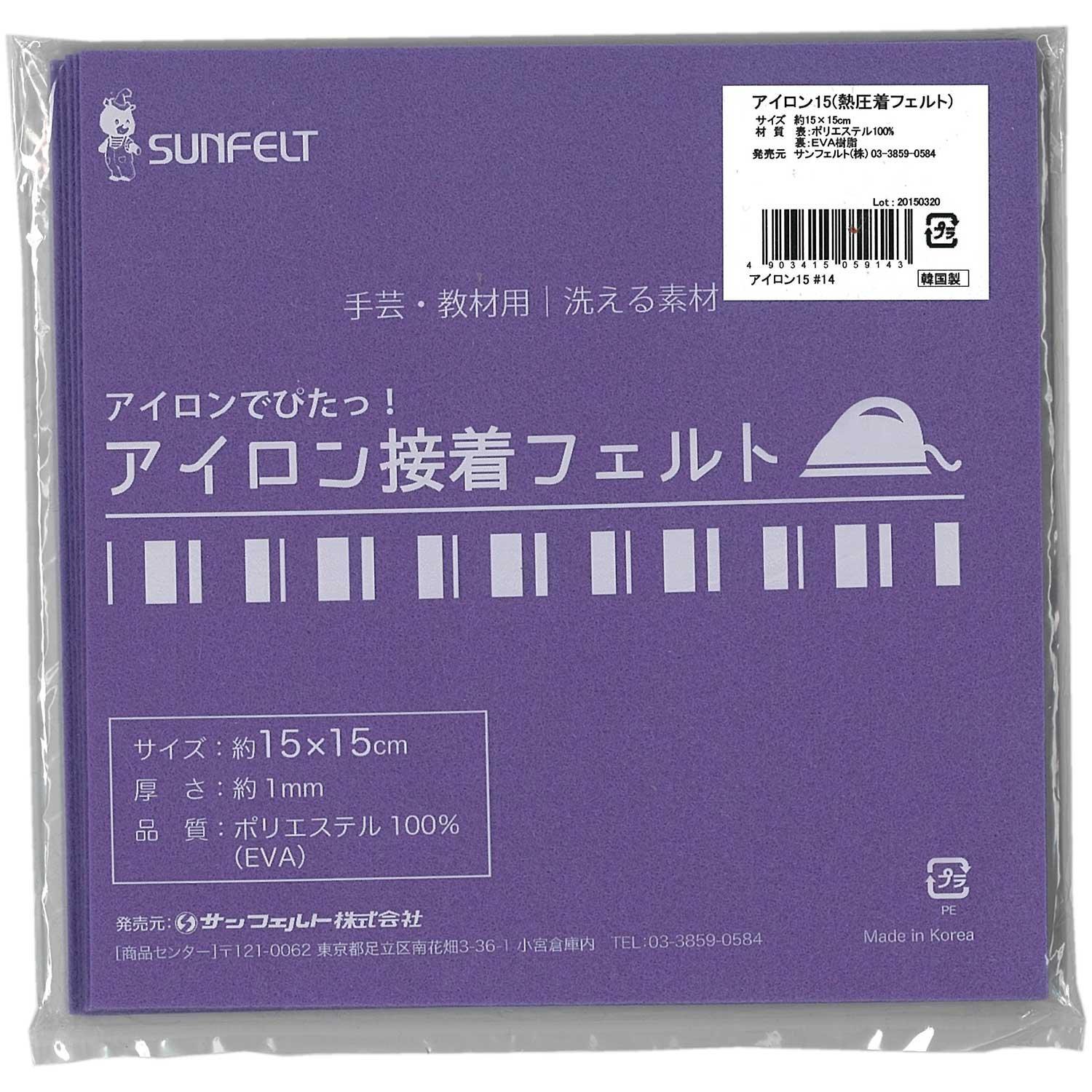 Sunfelt Iron-On Felt, 15cm Square (Approx. 15×15cm) RN-14