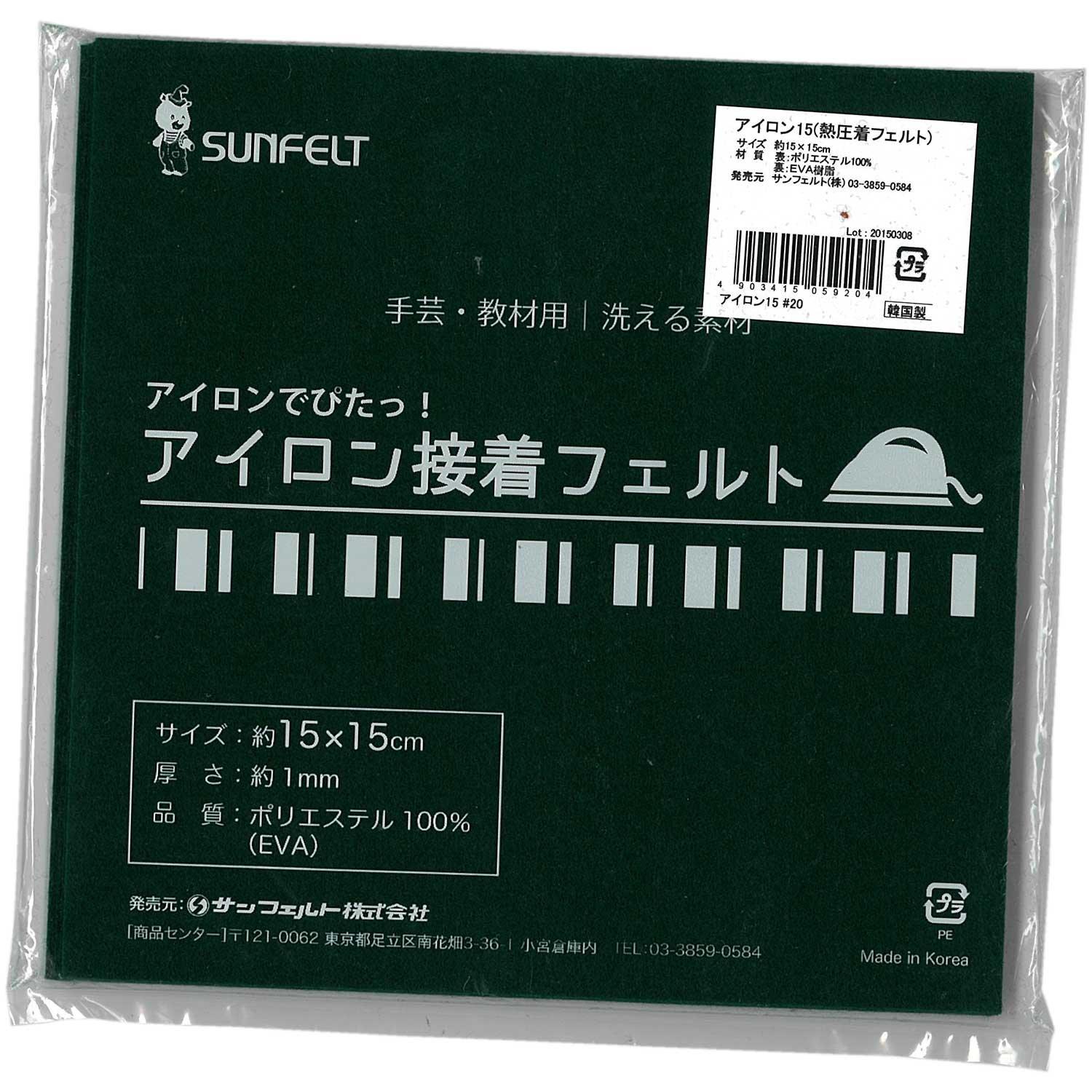 Sunfelt Iron-On Felt, 15cm Square (Approx. 15×15cm) RN-20