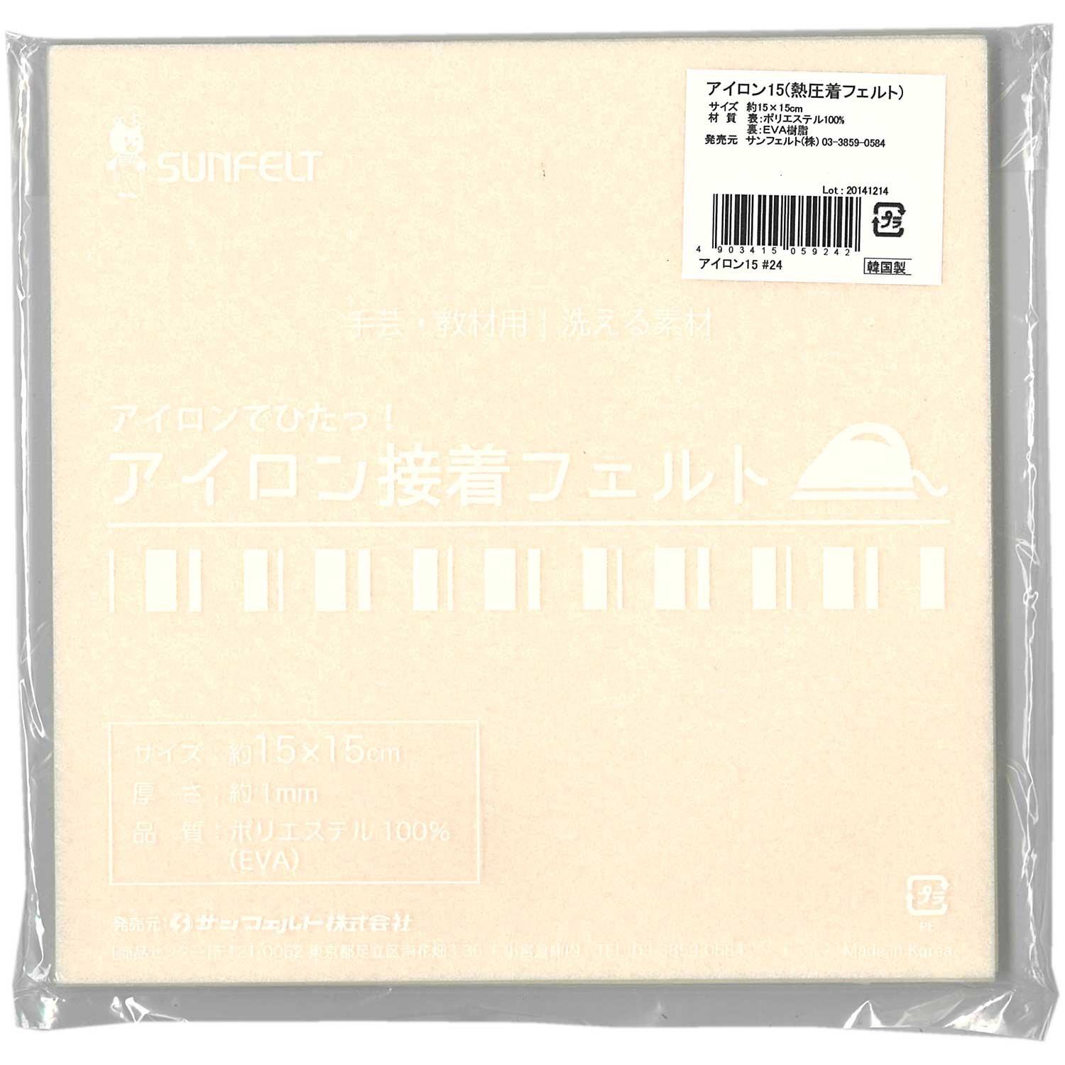 Sunfelt Iron-On Felt, 15cm Square, 5 Sheets SUN15A-RN24