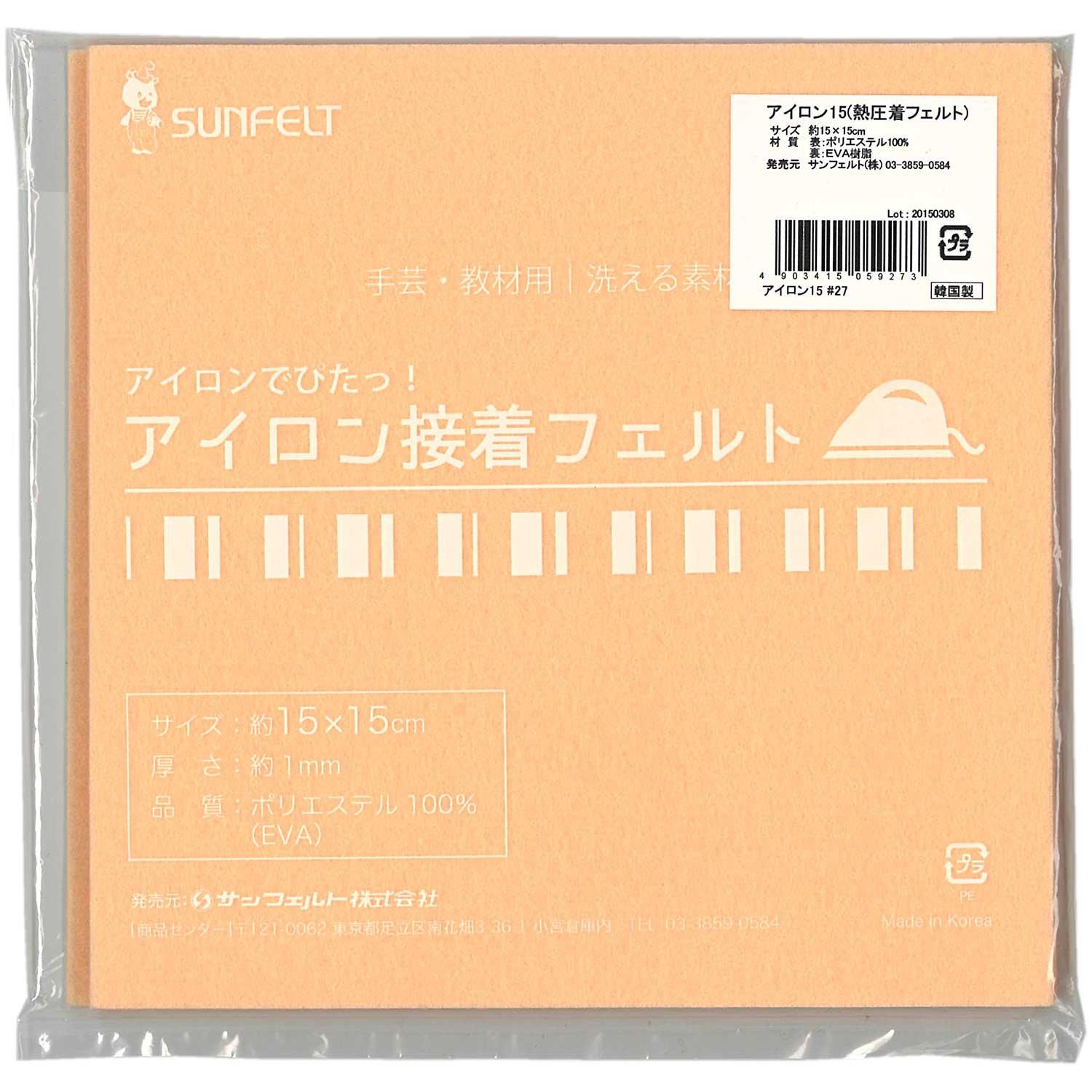 Sunfelt Iron-On Felt, 15cm Square (Approx. 15×15cm) RN-27