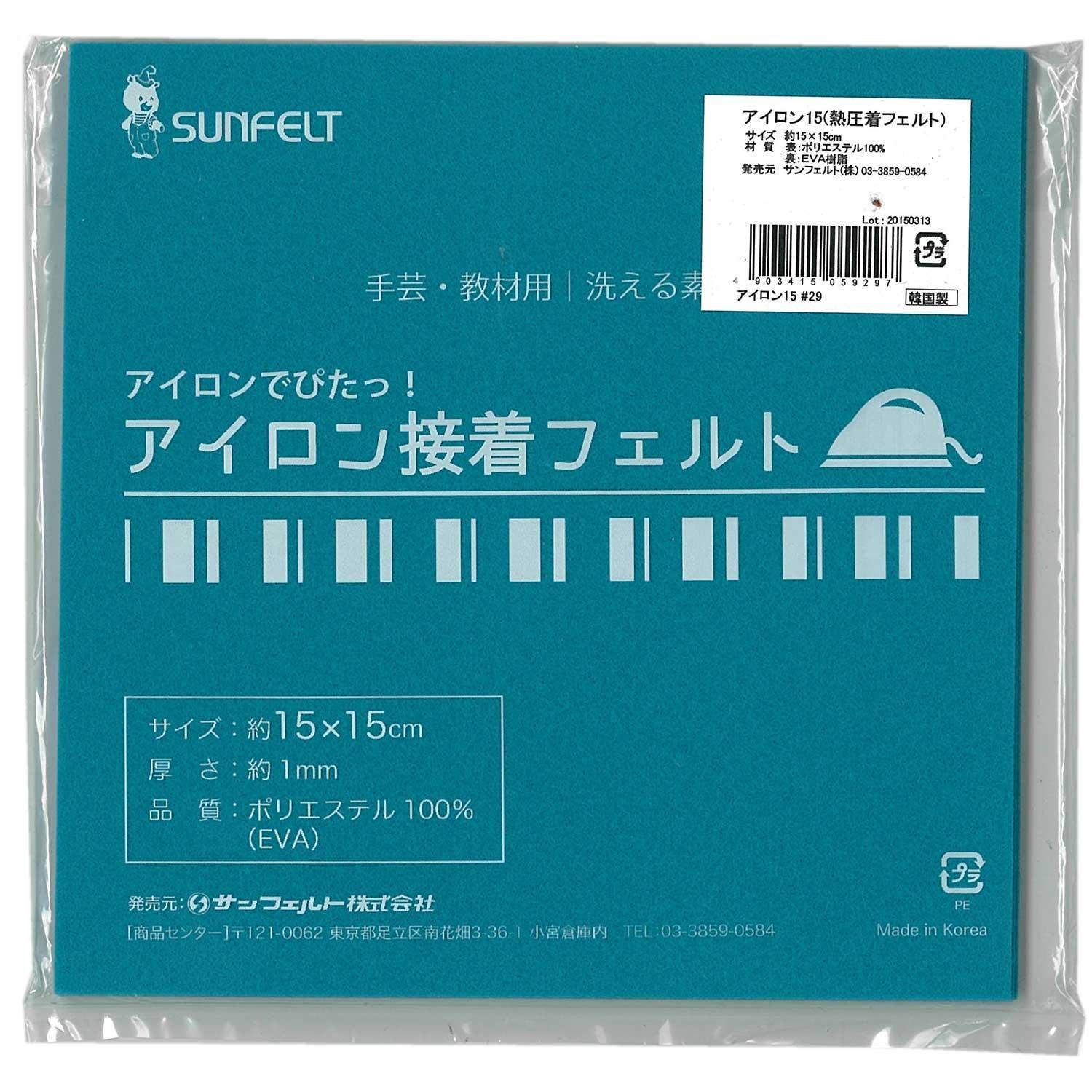 Sunfelt Iron-On Felt, 15cm Square, 5 Sheets SUN15A-RN29