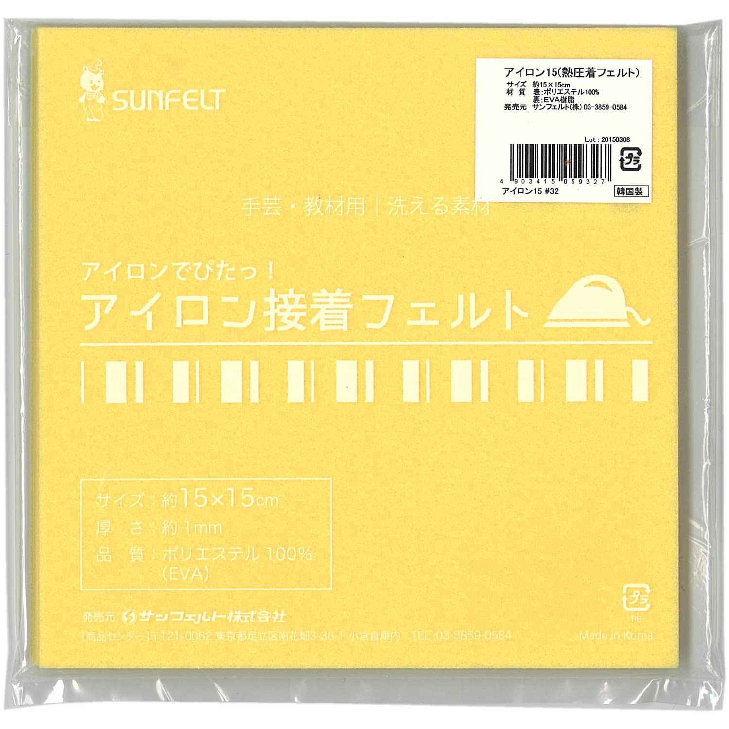 Sunfelt Iron-On Felt, 15cm Square (Approx. 15×15cm) RN-32