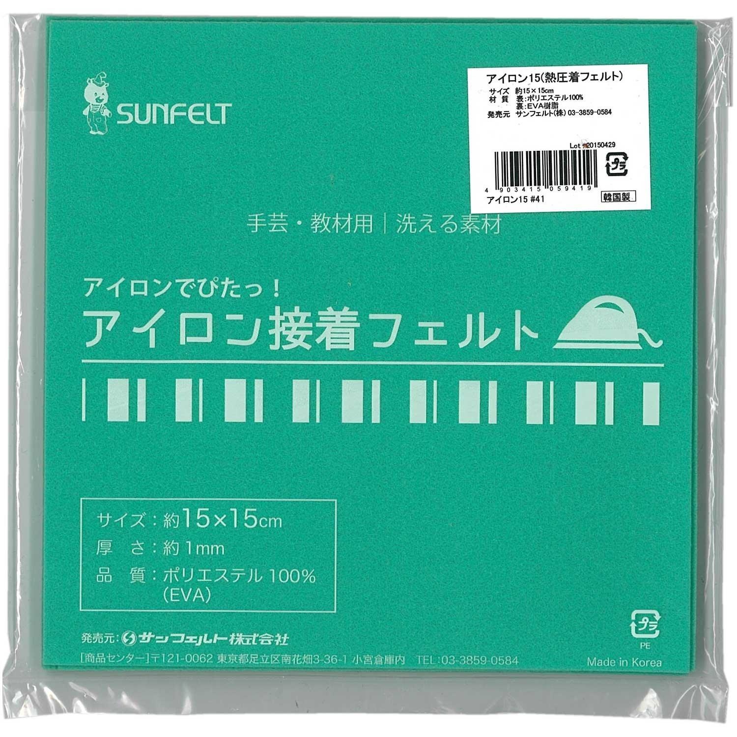 Sunfelt Iron-On Felt, 15cm Square (Approx. 15×15cm) RN-41