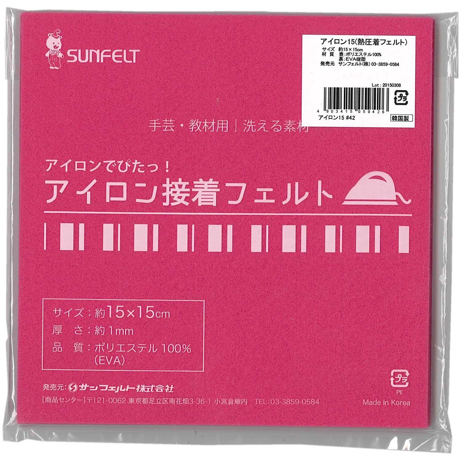 Sunfelt Iron-On Felt, 15cm Square (Approx. 15×15cm) RN-42