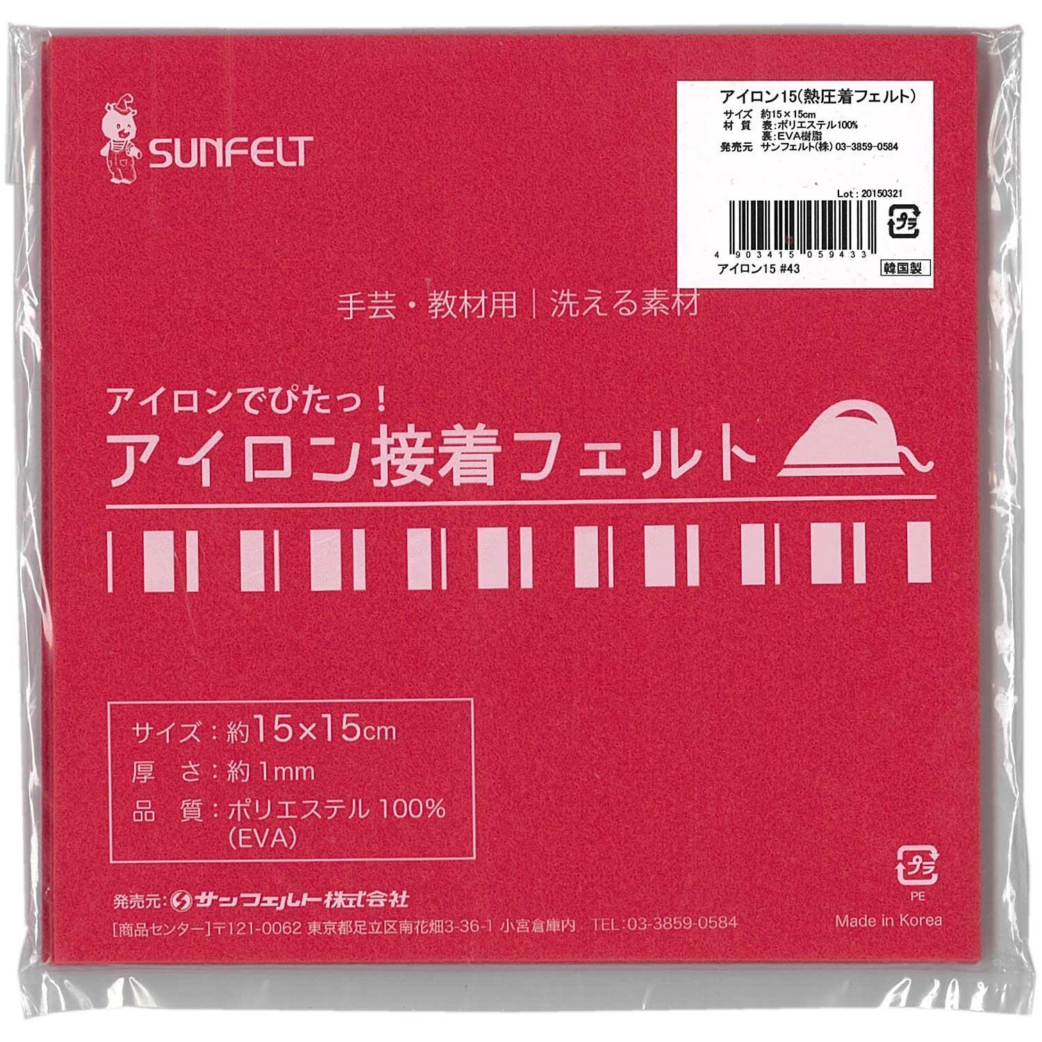 Sunfelt Iron-On Felt, 15cm Square (Approx. 15×15cm) RN-43