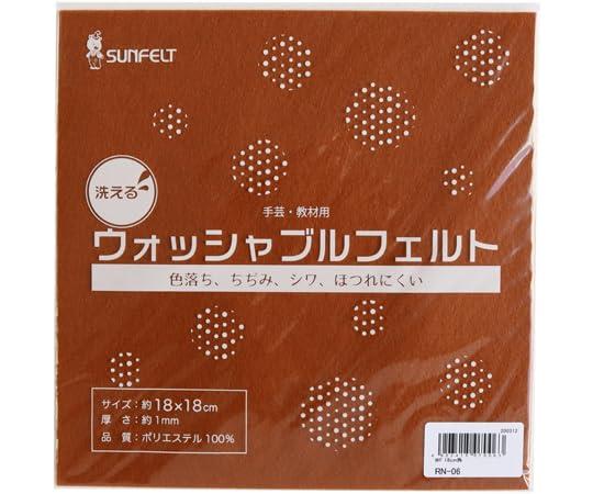 Sunfelt Washable Felt 18-Sided (Individually Packaged) Approx. 18×18cm RN-06