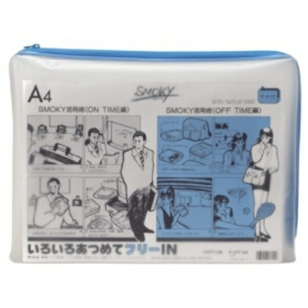 Rihitorabu Clear Case Pouch Semi-Transparent Smoky With Gusset A4 Water F277Mizu