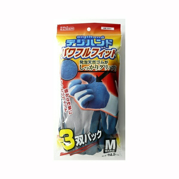 Dunlop Home Products DigiHand Powerful Fit 3-Pair Pack Blue M Size