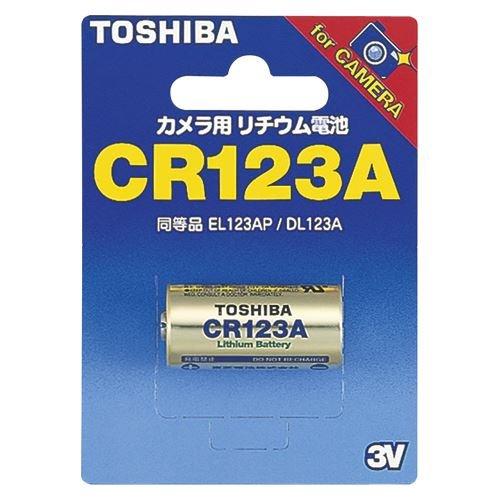 Lithium Battery Pack CR123 for Cameras