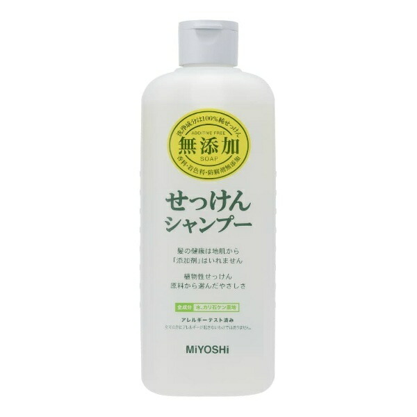 Miyoshi Additive-Free Soap Shampoo