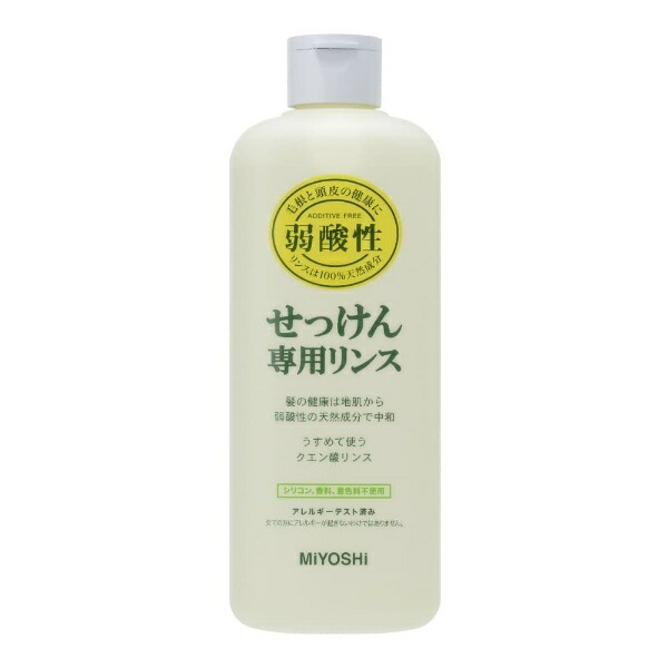 Miyoshi Additive-Free Soap Dedicated Rinse