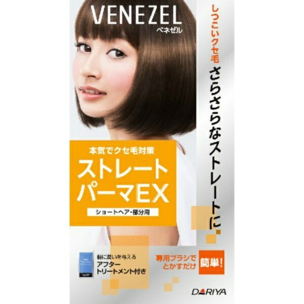 Benzel Straight Perm EX (For Short Hair & Partial Use)