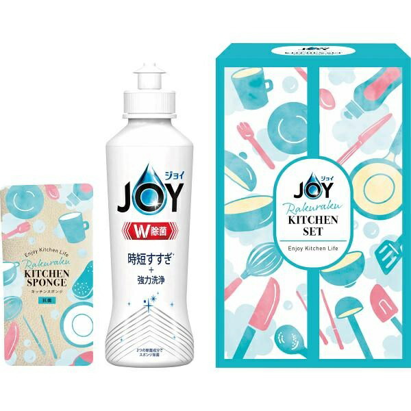 Joy Easy Kitchen Set C4238590