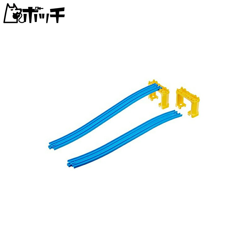 TAKARA TOMY Plarail New Sloped Track (2-Piece Set with 2 Block Bridge Piers) R-06