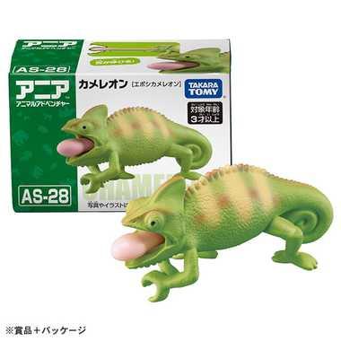 TAKARA TOMY Ania AS-28 Chameleon (Cape Chameleon) Animal Dinosaur Toy Ages 3+