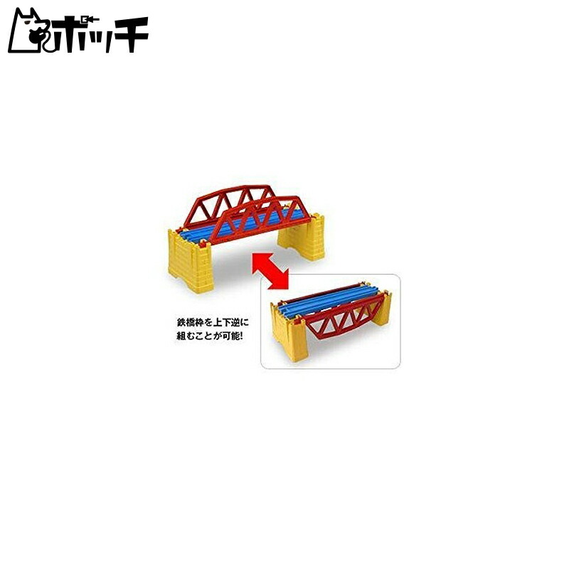 TAKARA TOMY Plarail J-03 Iron Bridge (NEW)