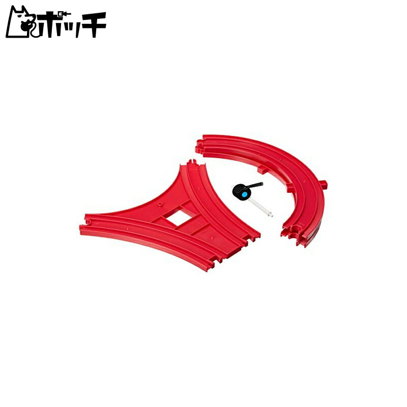 TAKARA TOMY Plarail R-10 U-Turn Track W248 × H298 × D27mm